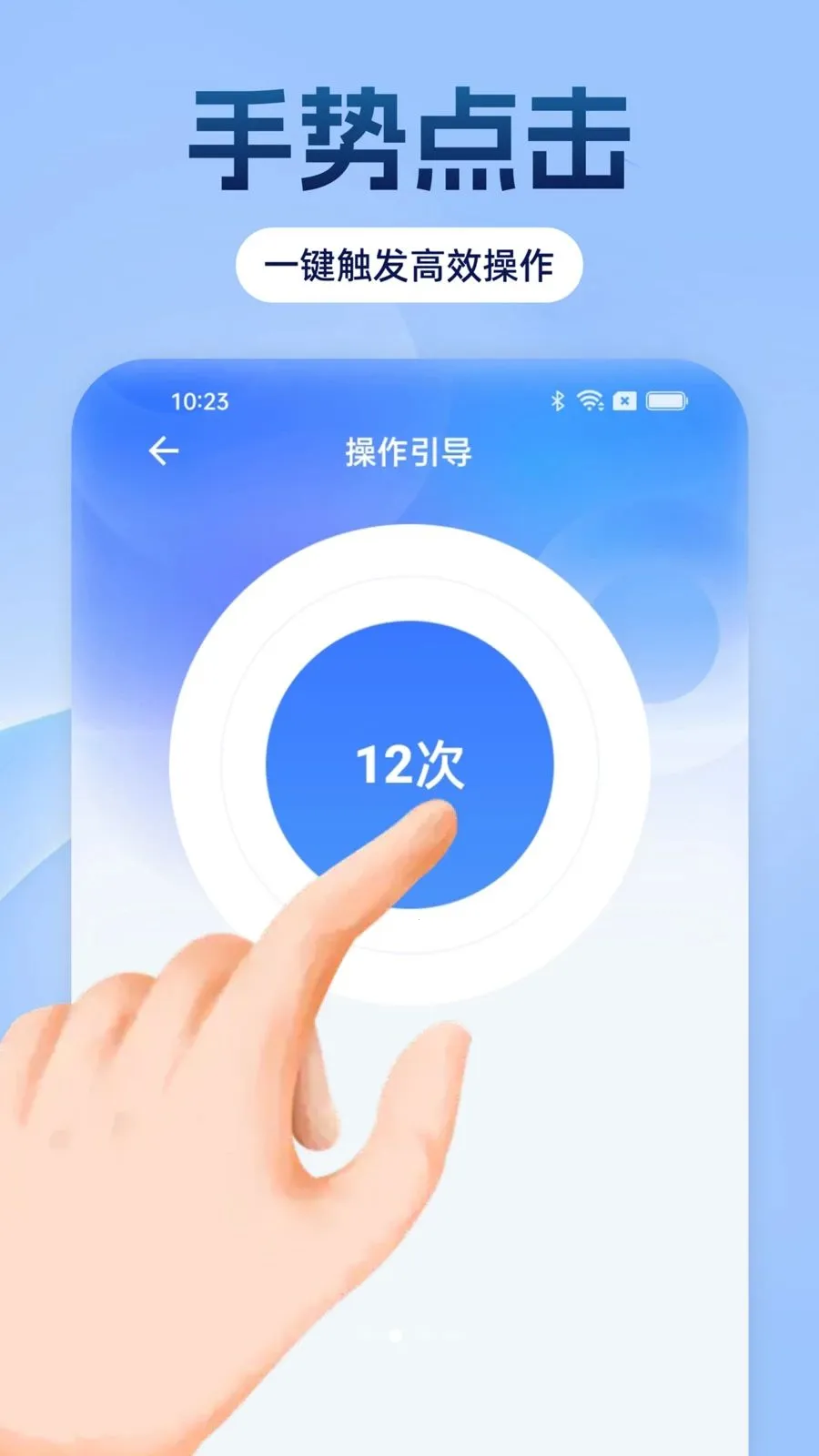 �Զ���������ָ2026�ٷ����°汾v1.0.0 �ֻ���