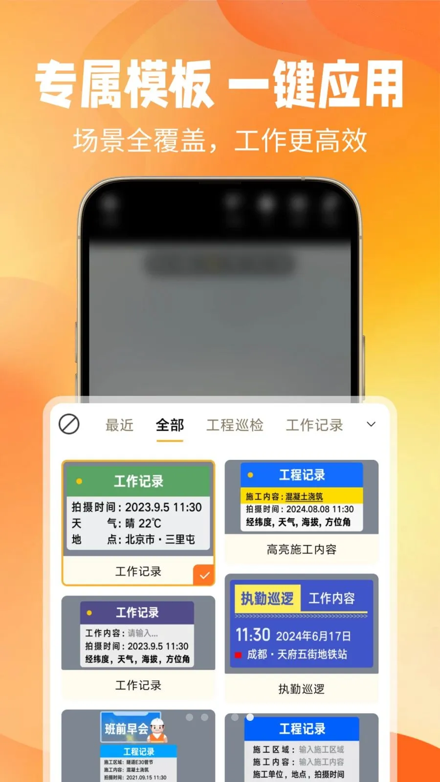 ��ʱˮӡ���2026�ٷ����°汾v1.0.0 �ֻ���