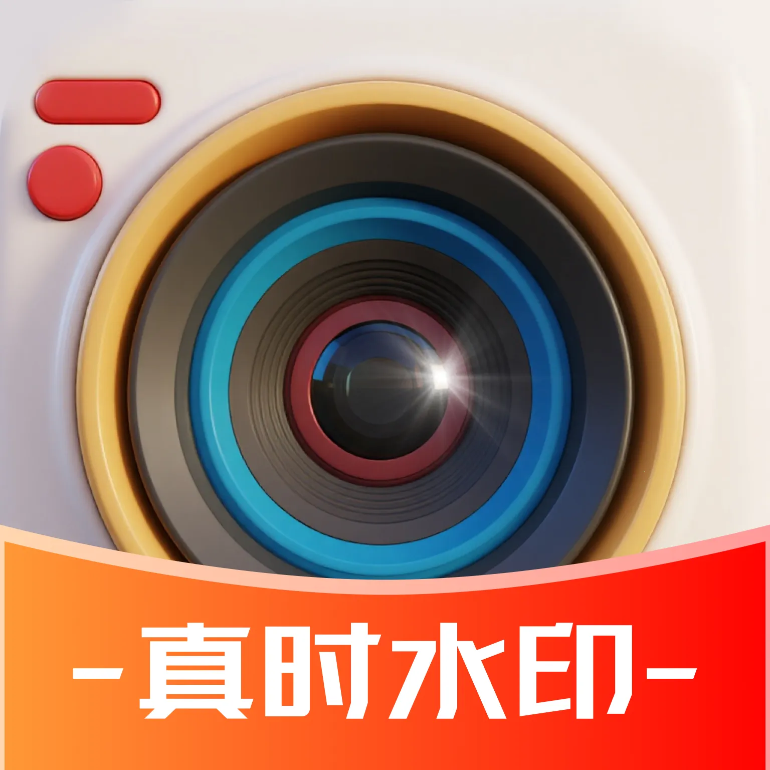 ��ʱˮӡ���2026�ٷ����°汾v1.0.0 �ֻ���