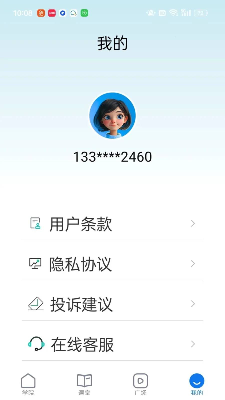 ��������2026���°汾v1.0.3 �ֻ���