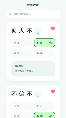 ��Ϫ����v3.0.2.1 ��׿��