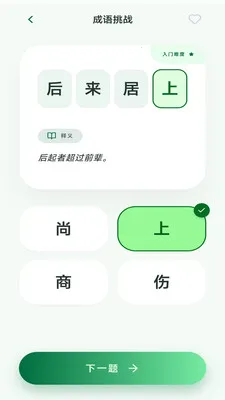 ��Ϫ����v3.0.2.1 ��׿��