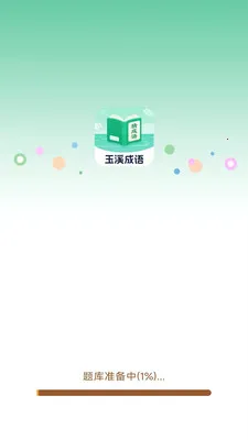 ��Ϫ����v3.0.2.1 ��׿��