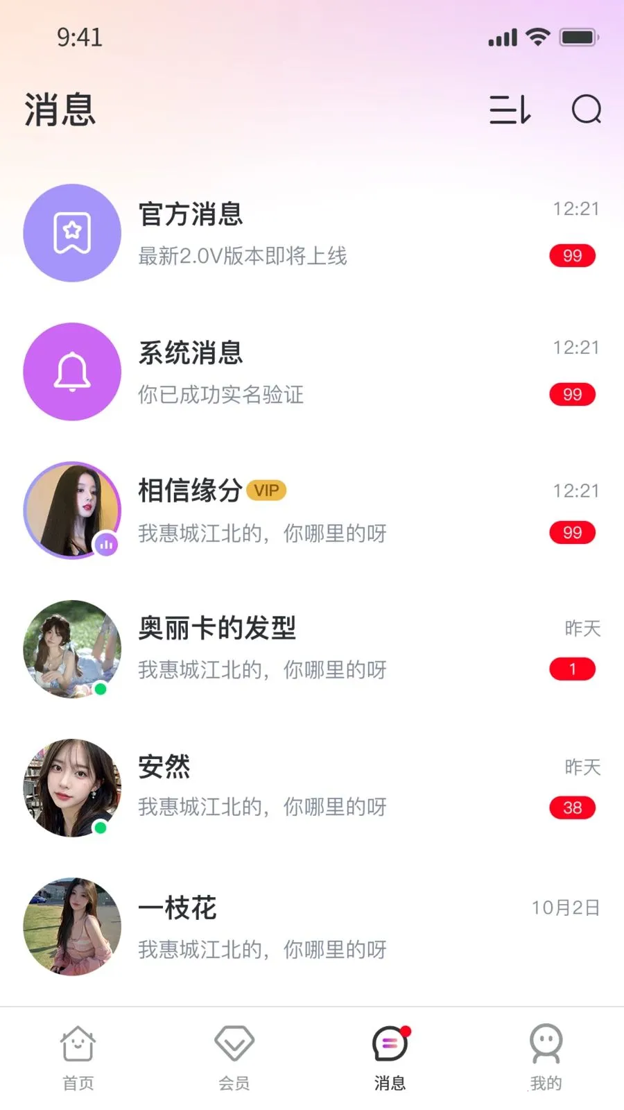 Ҽ��Ҽv1.0.9 ��׿��