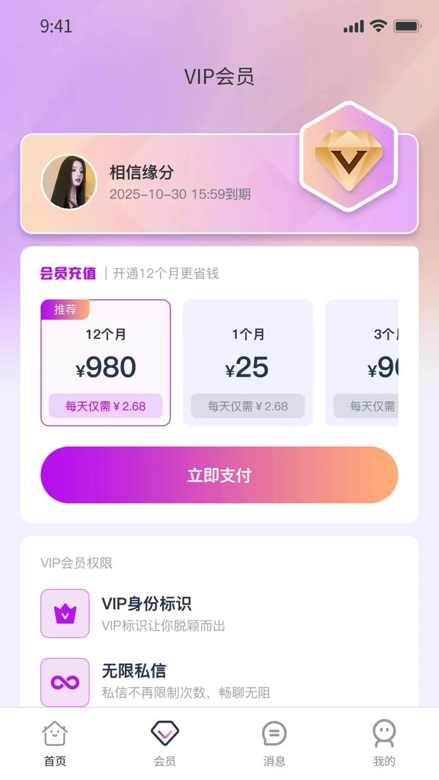 Ҽ��Ҽv1.0.9 ��׿��
