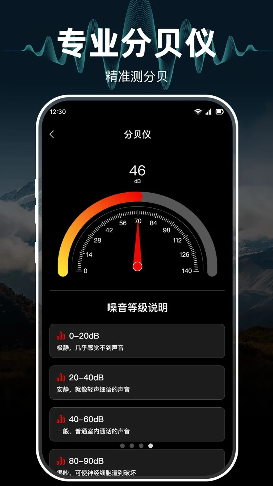 ָ���뼫׼�����v1.0.0 �ֻ���