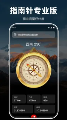 ָ���뼫׼�����v1.0.0 �ֻ���