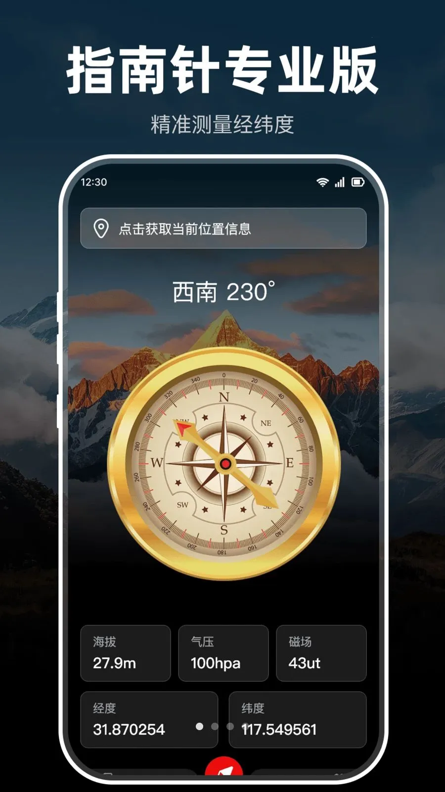 ָ���뼫׼�����v1.0.0 �ֻ���