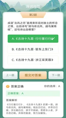 Ҭ�����v3.0.2.1 ��׿��