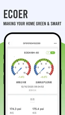 Ecoer �̼Ұ�2026�ٷ����°汾v3.2.6 ��׿��