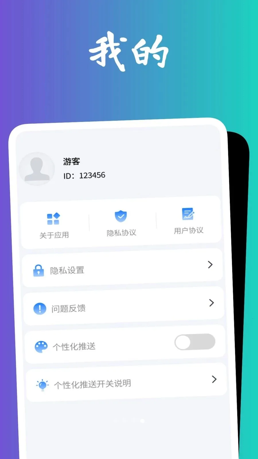 �������Ŵ�2026�ٷ����°汾v1.0.5 ��׿��
