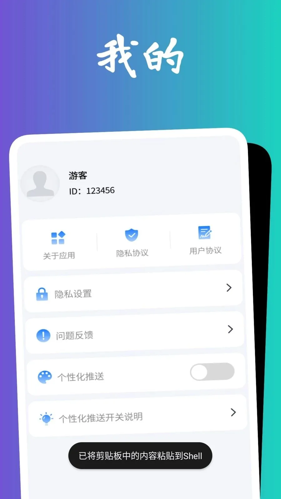 �������Ŵ�2026�ٷ����°汾v1.0.5 ��׿��