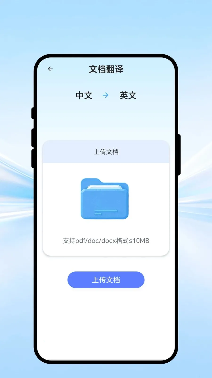 ȫ����ͨ��2026�ٷ����°汾v1.0.1 ��׿��