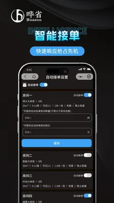 ��ʡ�����̼Ұ�v1.1.0 ��׿��
