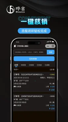 ��ʡ�����̼Ұ�v1.1.0 ��׿��