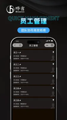 ��ʡ�����̼Ұ�v1.1.0 ��׿��