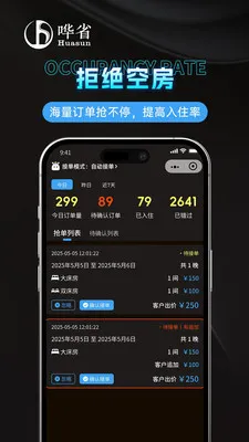 ��ʡ�����̼Ұ�v1.1.0 ��׿��