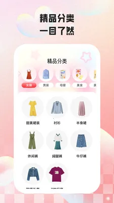 ���кü�2026�ٷ����°汾v2.2.5 ��׿��