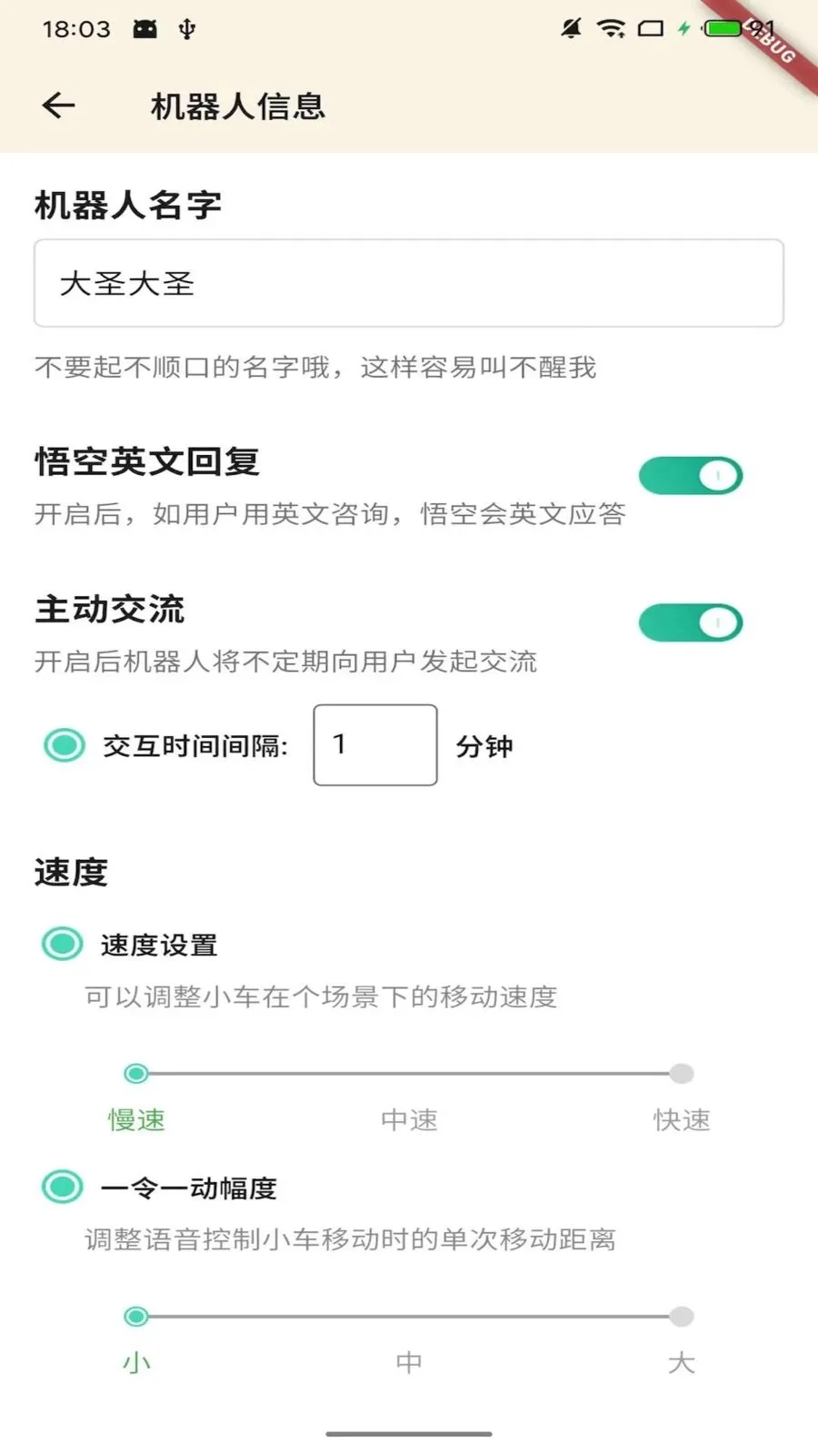 Ī��ջ����������ֻ���v1.1.0 �ֻ���