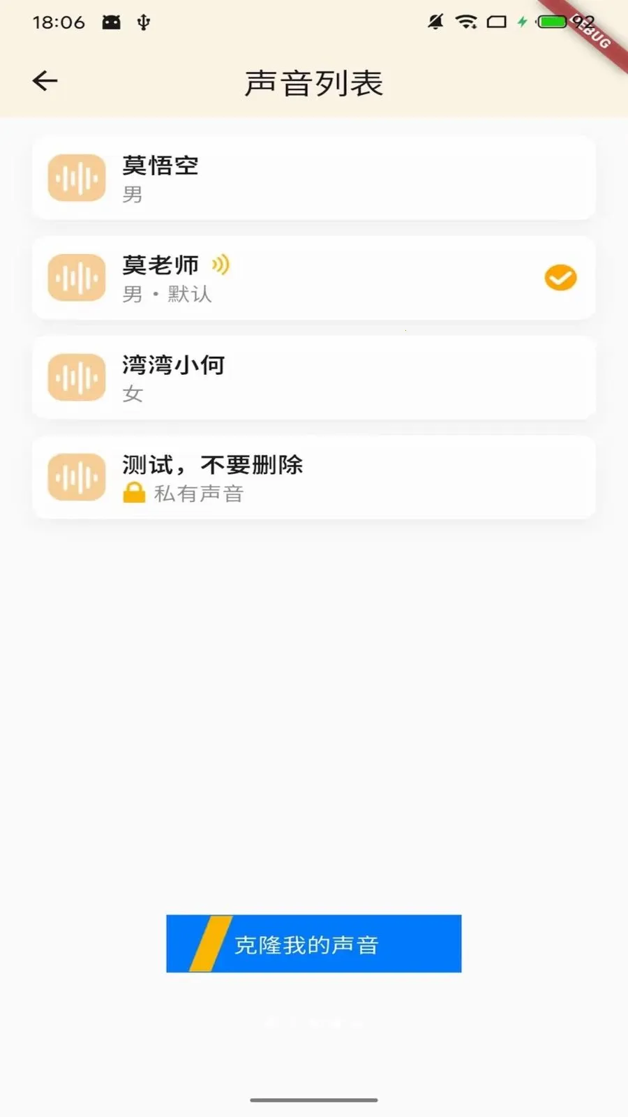 Ī��ջ����������ֻ���v1.1.0 �ֻ���