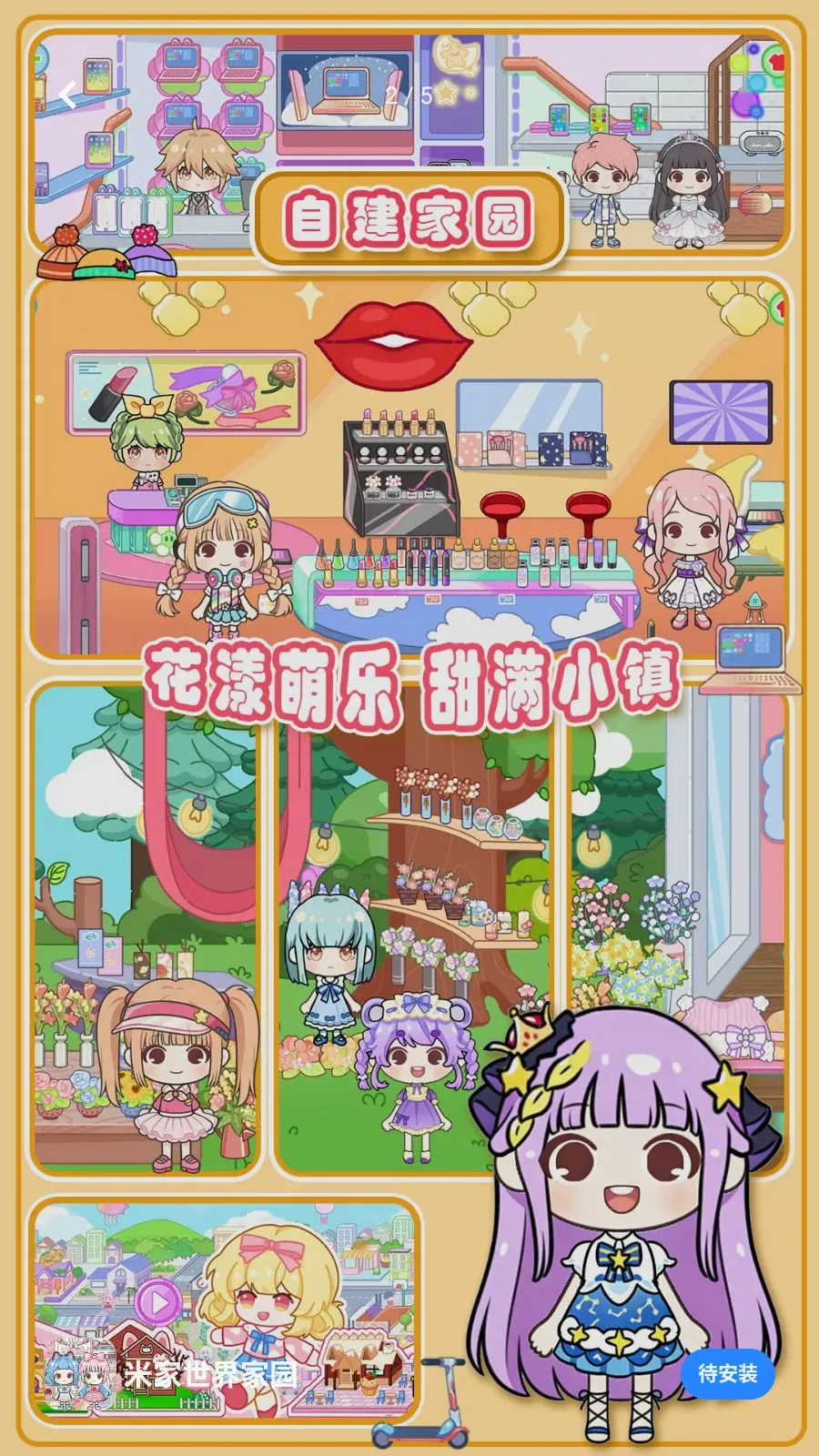 �׼������԰2026���°汾v1.0 �ֻ���