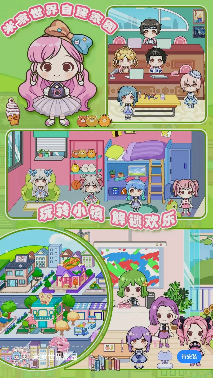 �׼������԰2026���°汾v1.0 �ֻ���