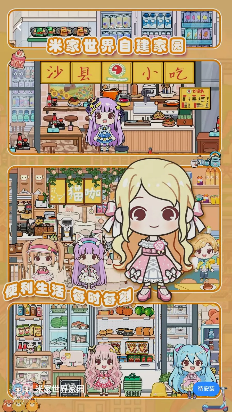 �׼������԰2026���°汾v1.0 �ֻ���