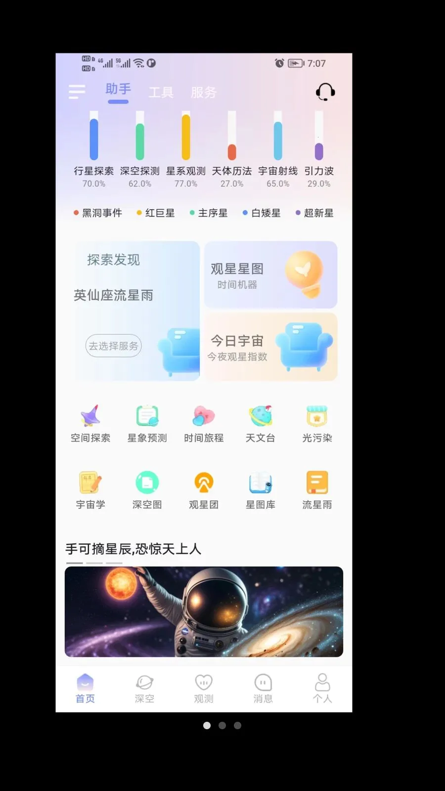 ����2026���°汾v1.0.0 ��׿��