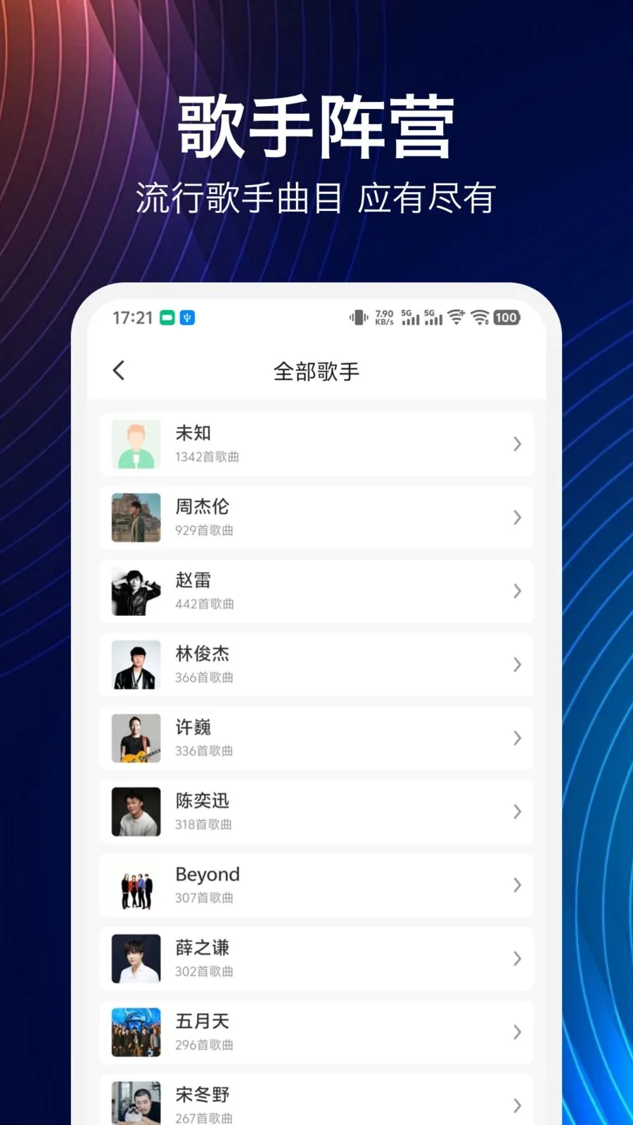 ���鼪����v1.9.0 �ֻ���