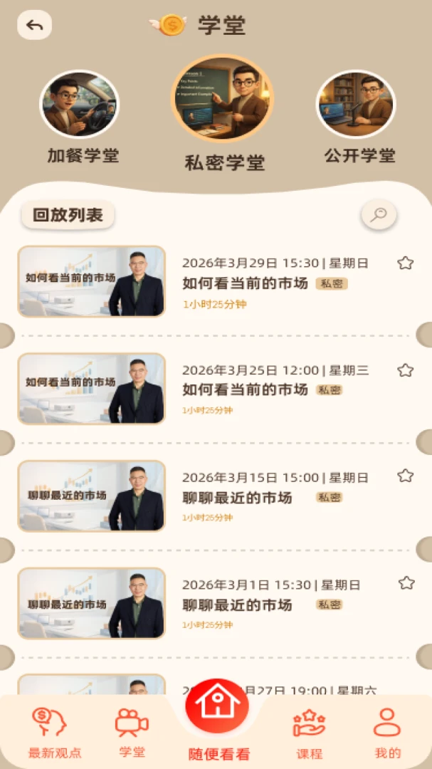 �˲��о������ֻ���v1.0.5 ��׿��