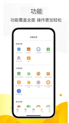 С�����ܼ�v3.0.5 ��׿��