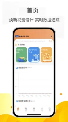 С�����ܼ�v3.0.5 ��׿��