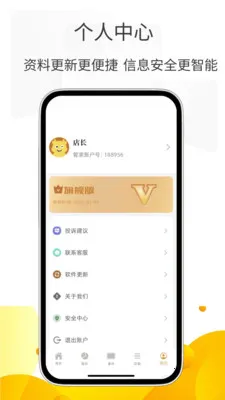 С�����ܼ�v3.0.5 ��׿��