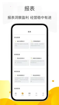 С�����ܼ�v3.0.5 ��׿��