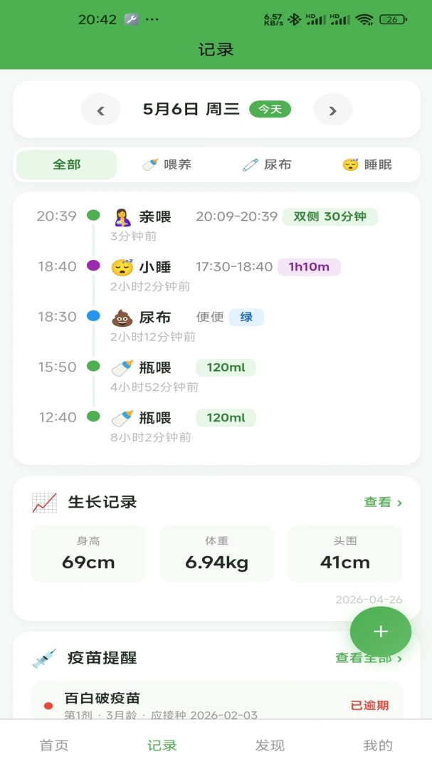 ����С��v1.2.1 �ֻ���