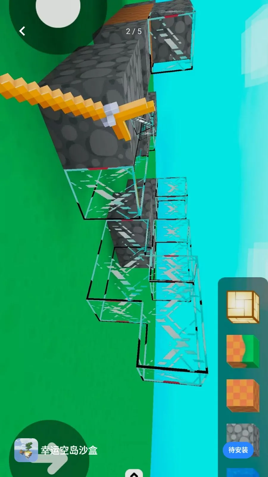 ���˿յ�ɳ��v1.0 �ֻ���