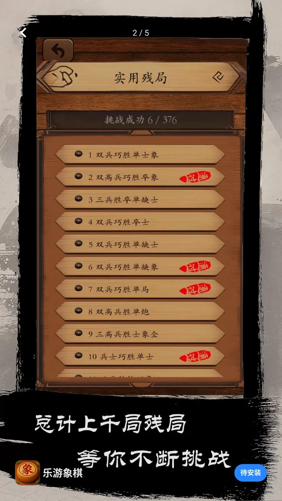 ��������v1.0 �ֻ���