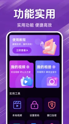 ˽�˾�ƷӰƬ������v1.5.4.9 ��׿��