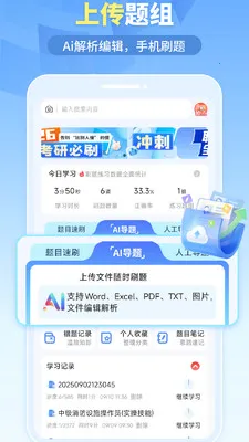 �ҵ����v1.6.5 �ֻ���