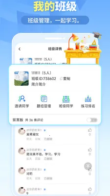 �ҵ����v1.6.5 �ֻ���