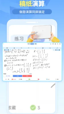 �ҵ����v1.6.5 �ֻ���