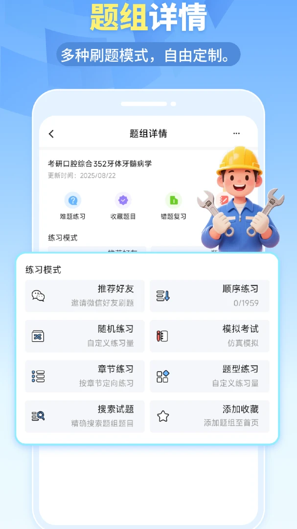 �ҵ����v1.6.5 �ֻ���