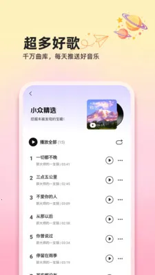 ��������ȫ���v1.0.2 �ֻ���