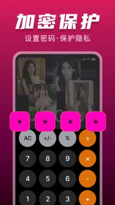˽���޺۲�����v1.0.0 ��׿��