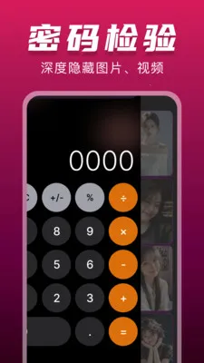 ˽���޺۲�����v1.0.0 ��׿��