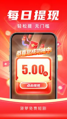 ��ţ��Ѷ̾�v3.9.1 �ֻ���