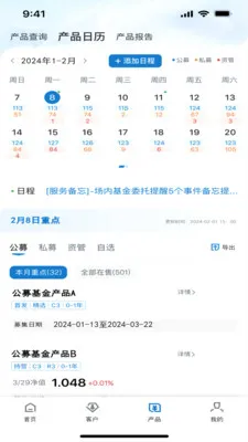 ��ϸ��ƽ̨v2.7.1 ��׿��