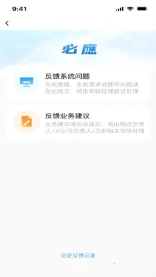 ��ϸ��ƽ̨v2.7.1 ��׿��