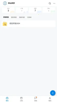 �������ҵ��v1.12.1 �ֻ���