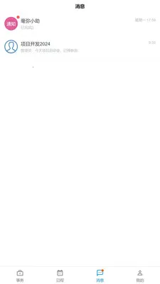 �������ҵ��v1.12.1 �ֻ���